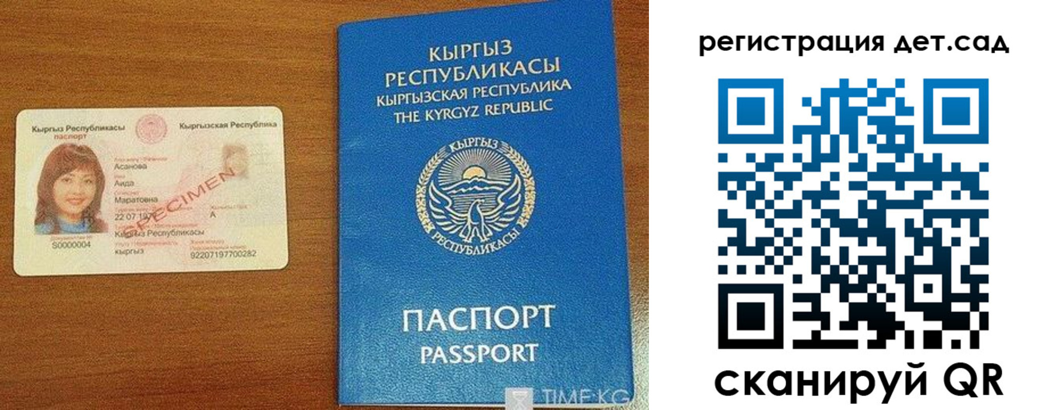 временная регистрация недорого в Лесозаводске