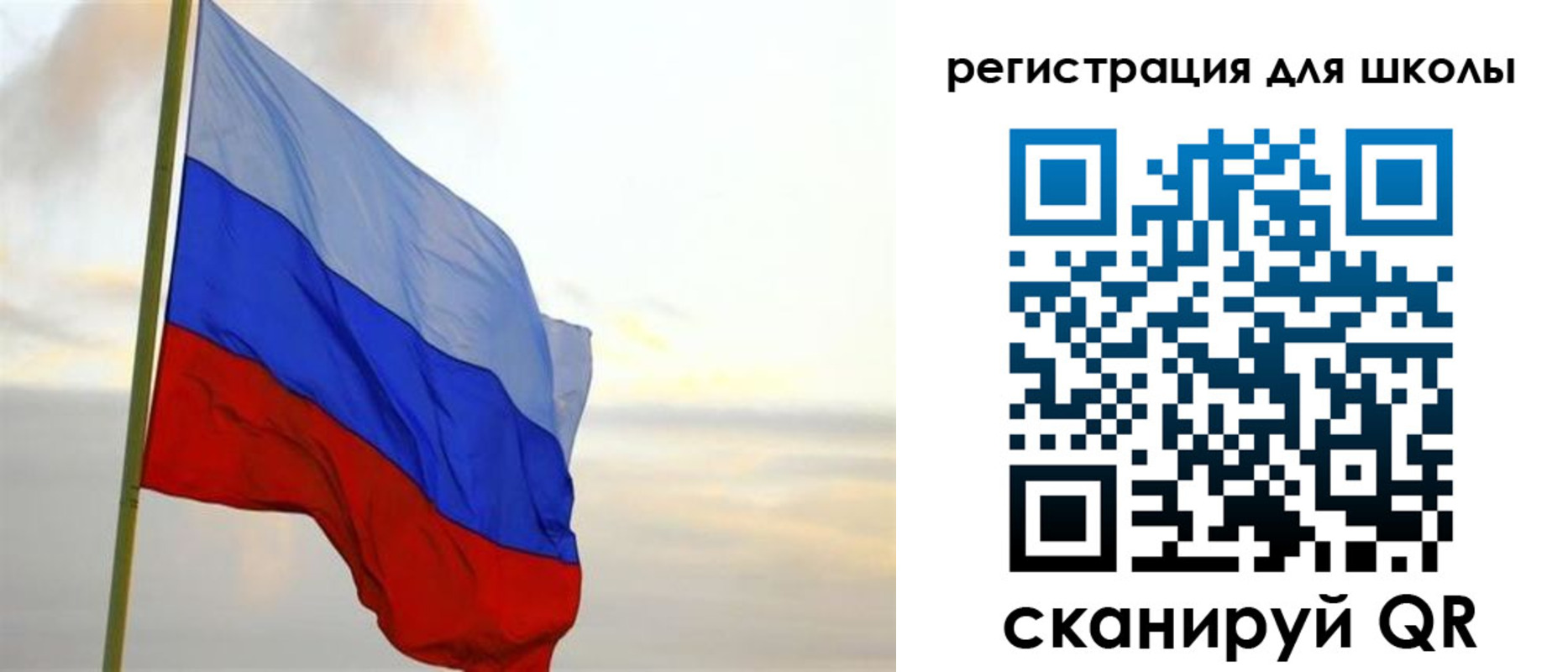 прописка в Лесозаводске