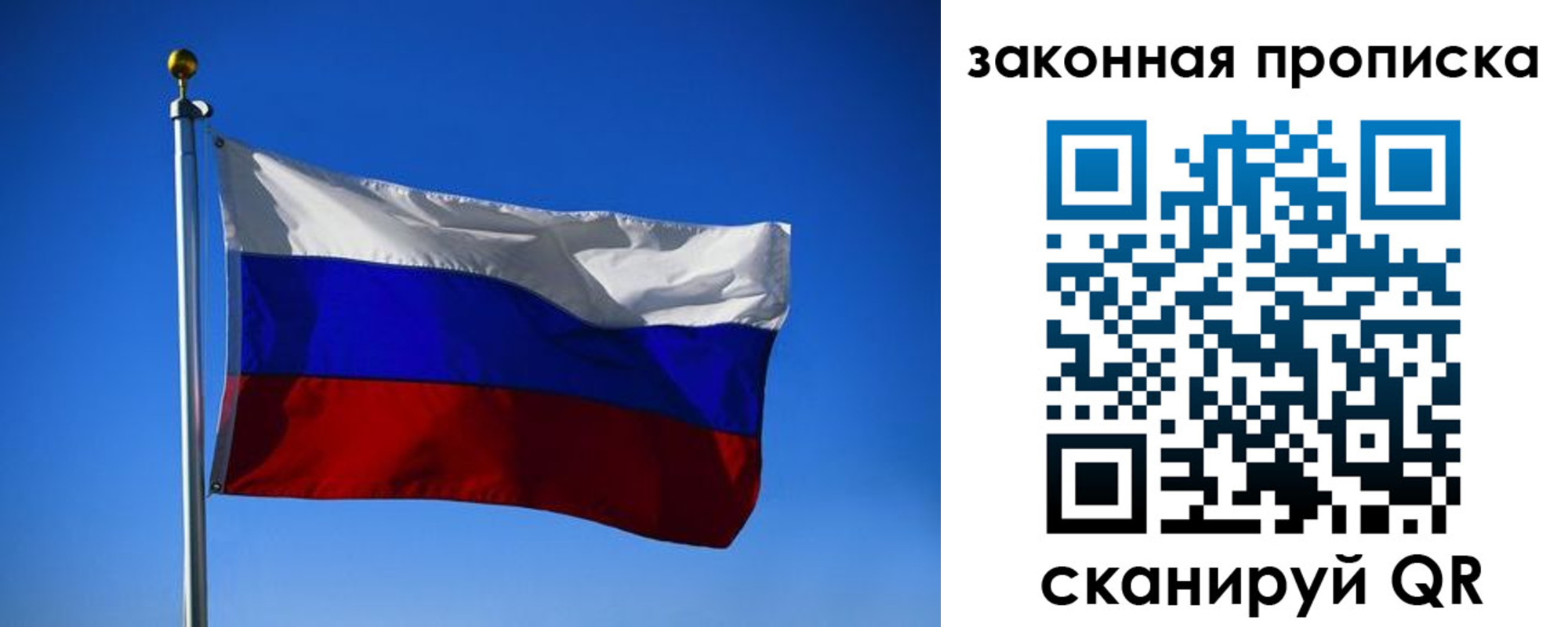 временная регистрация собственник в Лесозаводске
