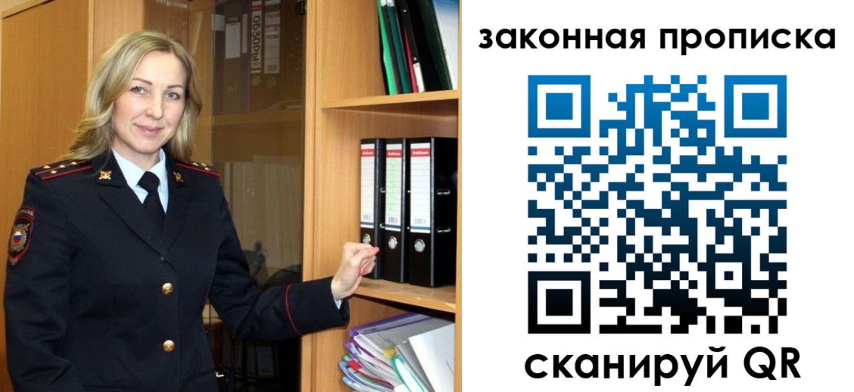 временная регистрация собственник в Лесозаводске