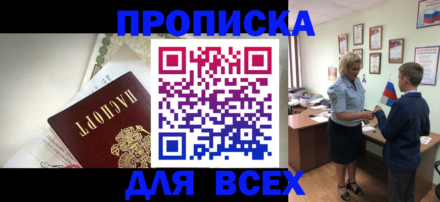 форма 3 в Лесозаводске
