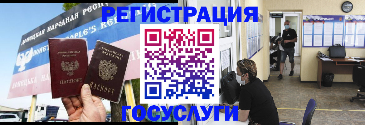 временная регистрация надежно в Лесозаводске