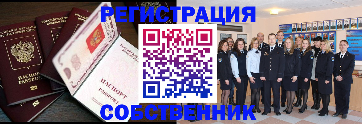 регистрация для детского сада в Лесозаводске